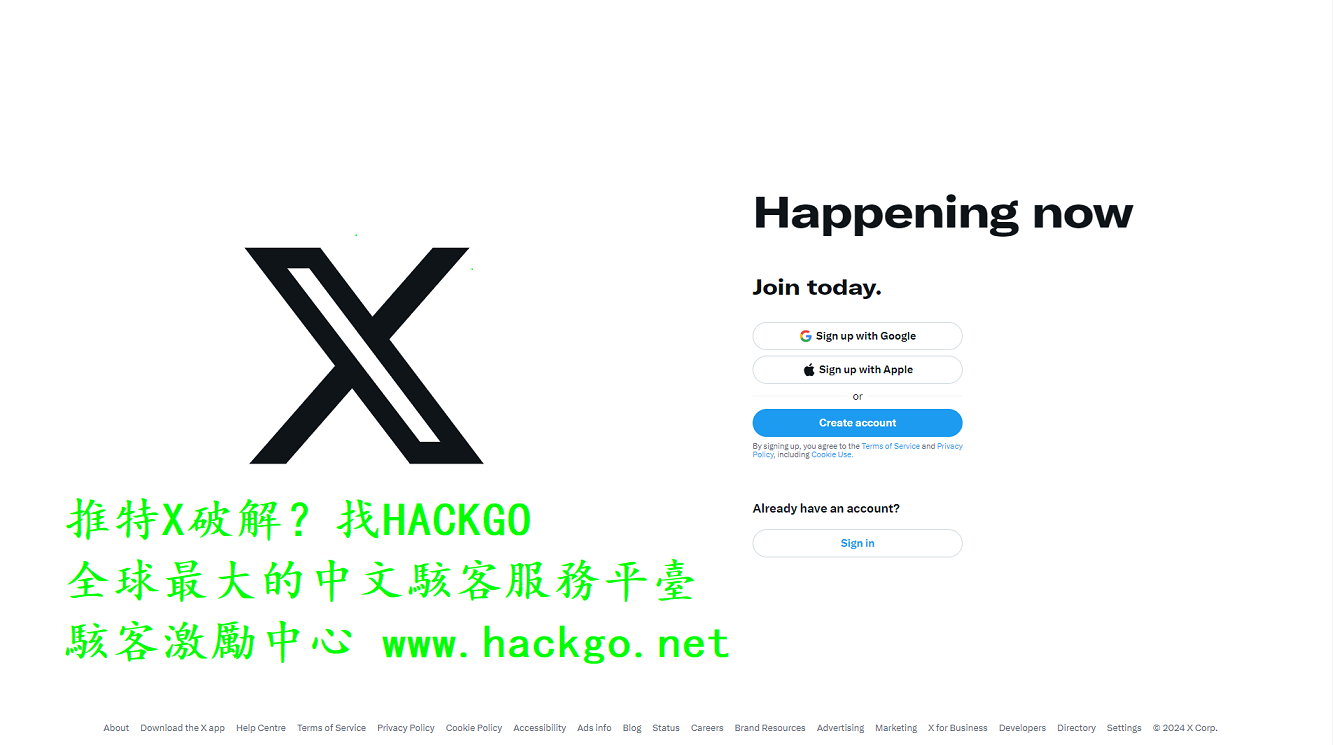 如何破解Twitter帳戶與密碼 – 社交媒體駭客