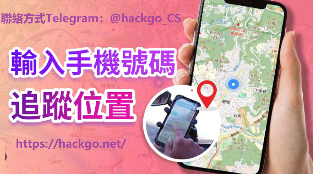 如何定位自己的另一半手機位置？