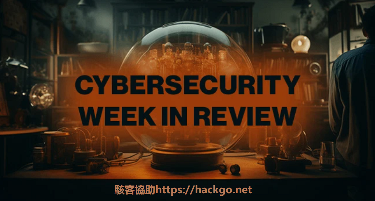 高風險 WinRAR RCE 漏洞